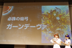 画像ギャラリー No.034のサムネイル画像 / 「『Z/X」ゼクストリーム2017.AUTUMN in 秋葉原」が開催。日本選手権の決勝や,さまざまな新情報が明かされた展開発表会の模様をレポート