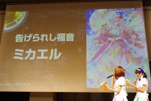 画像ギャラリー No.036のサムネイル画像 / 「『Z/X」ゼクストリーム2017.AUTUMN in 秋葉原」が開催。日本選手権の決勝や,さまざまな新情報が明かされた展開発表会の模様をレポート