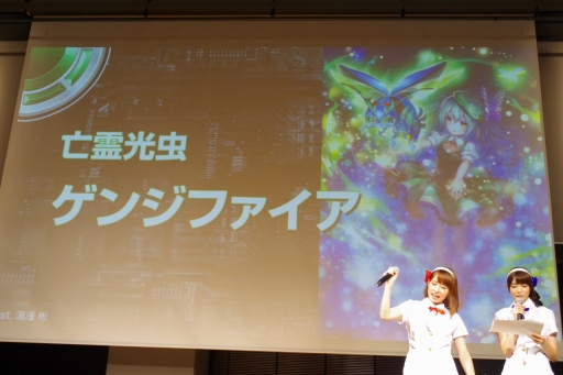 画像ギャラリー No.049のサムネイル画像 / 「『Z/X」ゼクストリーム2017.AUTUMN in 秋葉原」が開催。日本選手権の決勝や,さまざまな新情報が明かされた展開発表会の模様をレポート