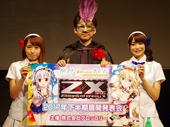 「『Z/X」ゼクストリーム2017.AUTUMN in 秋葉原」が開催。日本選手権の決勝や，さまざまな新情報が明かされた展開発表会の模様をレポート