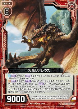 画像ギャラリー No.002のサムネイル画像 / 「Z/X -Zillions of enemy X-」に「モンスターハンターダブルクロス」のコラボカードが登場