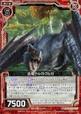 画像ギャラリー No.004のサムネイル画像 / 「Z/X -Zillions of enemy X-」に「モンスターハンターダブルクロス」のコラボカードが登場