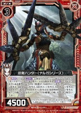 画像ギャラリー No.005のサムネイル画像 / 「Z/X -Zillions of enemy X-」に「モンスターハンターダブルクロス」のコラボカードが登場