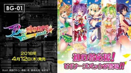 画像ギャラリー No.001のサムネイル画像 / 「Z/X」の2018年上半期展開発表会をレポート。カードパックや新要素，イベントやコラボの展開など，さまざまな情報が公開に