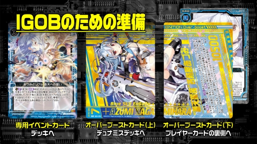 画像ギャラリー No.004のサムネイル画像 / 「Z/X」の2018年上半期展開発表会をレポート。カードパックや新要素，イベントやコラボの展開など，さまざまな情報が公開に