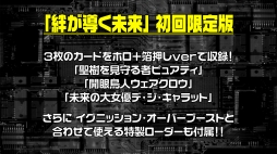 画像ギャラリー No.007のサムネイル画像 / 「Z/X」の2018年上半期展開発表会をレポート。カードパックや新要素，イベントやコラボの展開など，さまざまな情報が公開に