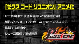 画像ギャラリー No.015のサムネイル画像 / 「Z/X」の2018年上半期展開発表会をレポート。カードパックや新要素，イベントやコラボの展開など，さまざまな情報が公開に