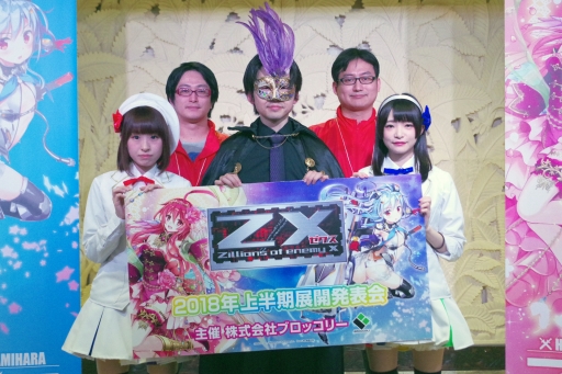 画像ギャラリー No.017のサムネイル画像 / 「Z/X」の2018年上半期展開発表会をレポート。カードパックや新要素，イベントやコラボの展開など，さまざまな情報が公開に