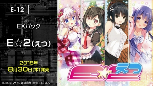 画像ギャラリー No.001のサムネイル画像 / IGOBを拡張する新要素「シフト」が10月に登場。「Z/X 2018年 秋・冬季 ぷち展開発表会」で明かされた「Z/X」の新情報まとめ