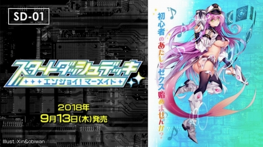 画像ギャラリー No.004のサムネイル画像 / IGOBを拡張する新要素「シフト」が10月に登場。「Z/X 2018年 秋・冬季 ぷち展開発表会」で明かされた「Z/X」の新情報まとめ