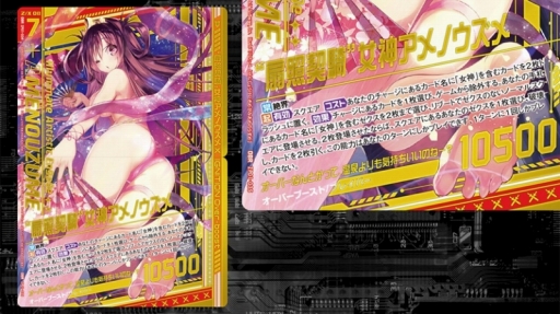 画像ギャラリー No.006のサムネイル画像 / IGOBを拡張する新要素「シフト」が10月に登場。「Z/X 2018年 秋・冬季 ぷち展開発表会」で明かされた「Z/X」の新情報まとめ