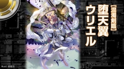 画像ギャラリー No.015のサムネイル画像 / IGOBを拡張する新要素「シフト」が10月に登場。「Z/X 2018年 秋・冬季 ぷち展開発表会」で明かされた「Z/X」の新情報まとめ