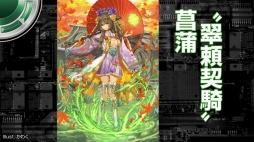 画像ギャラリー No.019のサムネイル画像 / IGOBを拡張する新要素「シフト」が10月に登場。「Z/X 2018年 秋・冬季 ぷち展開発表会」で明かされた「Z/X」の新情報まとめ