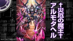 画像ギャラリー No.021のサムネイル画像 / IGOBを拡張する新要素「シフト」が10月に登場。「Z/X 2018年 秋・冬季 ぷち展開発表会」で明かされた「Z/X」の新情報まとめ