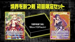 画像ギャラリー No.022のサムネイル画像 / IGOBを拡張する新要素「シフト」が10月に登場。「Z/X 2018年 秋・冬季 ぷち展開発表会」で明かされた「Z/X」の新情報まとめ