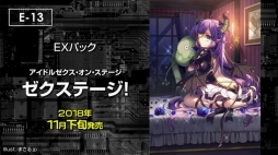 画像ギャラリー No.024のサムネイル画像 / IGOBを拡張する新要素「シフト」が10月に登場。「Z/X 2018年 秋・冬季 ぷち展開発表会」で明かされた「Z/X」の新情報まとめ