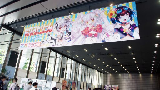 画像ギャラリー No.001のサムネイル画像 / 新作アプリ「Z/X Code OverBoost」や,天使になったサタンなど,衝撃的な情報が多数明かされた「ゼクストリーム 2019.SUMMER in 秋葉原」をレポート