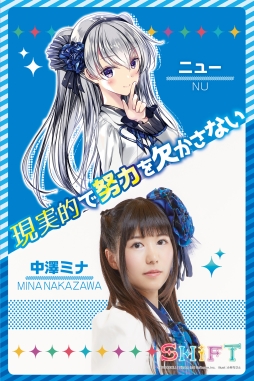 画像ギャラリー No.003のサムネイル画像 / 「Z/X -Zillions of enemy X-」から生まれた声優ユニット「SHiFT」初の単独ライブ,公式レポートが公開