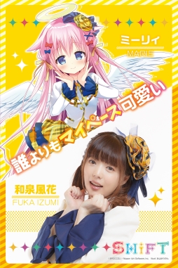 画像ギャラリー No.004のサムネイル画像 / 「Z/X -Zillions of enemy X-」から生まれた声優ユニット「SHiFT」初の単独ライブ,公式レポートが公開