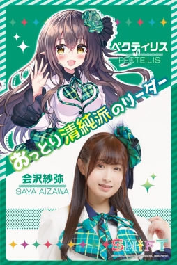 画像ギャラリー No.006のサムネイル画像 / 「Z/X -Zillions of enemy X-」から生まれた声優ユニット「SHiFT」初の単独ライブ,公式レポートが公開
