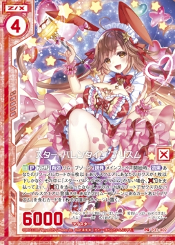 画像ギャラリー No.016のサムネイル画像 / 「Z/X -Zillions of enemy X-」から生まれた声優ユニット「SHiFT」初の単独ライブ,公式レポートが公開