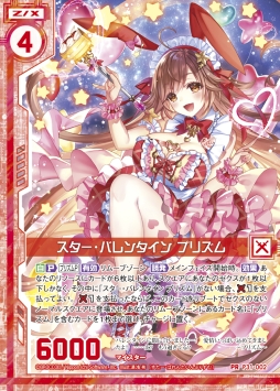 画像ギャラリー No.017のサムネイル画像 / 「Z/X -Zillions of enemy X-」から生まれた声優ユニット「SHiFT」初の単独ライブ,公式レポートが公開