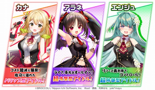 画像ギャラリー No.001のサムネイル画像 / 「Z/X-Zillions of enemy X」のエクストラパック“スタート☆フェスティバル!!”が2021年2月25日に発売