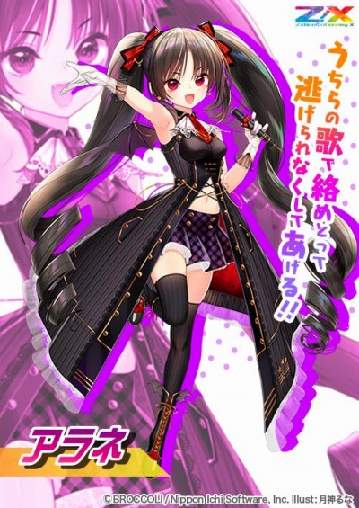 画像ギャラリー No.003のサムネイル画像 / 「Z/X-Zillions of enemy X」のエクストラパック“スタート☆フェスティバル!!”が2021年2月25日に発売