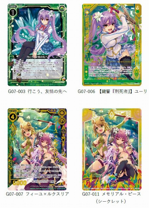 画像ギャラリー No.003のサムネイル画像 / 「Z/X-Zillions of enemy X-」，長知内ユーリ＆イデアコンプリートセットが2021年1月1日にリリース