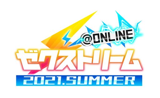 画像ギャラリー No.001のサムネイル画像 / 「Z/X-Zillions of enemy X-」ゼクストリーム@ONLINE 2021.SUMMERが開催中