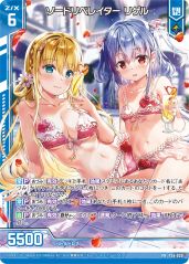 画像ギャラリー No.005のサムネイル画像 / 「Z/X-Zillions of enemy X-」ゼクストリーム@ONLINE 2021.SUMMERが開催中