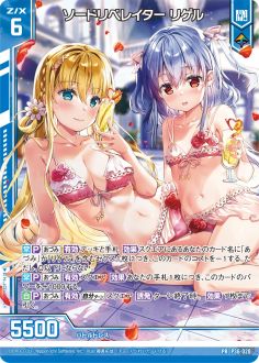 画像ギャラリー No.011のサムネイル画像 / 「Z/X-Zillions of enemy X-」ゼクストリーム@ONLINE 2021.SUMMERが開催中