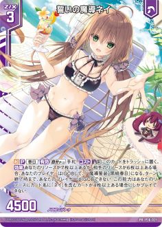 画像ギャラリー No.015のサムネイル画像 / 「Z/X-Zillions of enemy X-」ゼクストリーム@ONLINE 2021.SUMMERが開催中