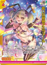 画像ギャラリー No.036のサムネイル画像 / 「Z/X-Zillions of enemy X-」ゼクストリーム@ONLINE 2021.SUMMERが開催中