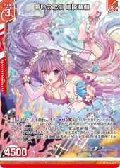 画像ギャラリー No.039のサムネイル画像 / 「Z/X-Zillions of enemy X-」ゼクストリーム@ONLINE 2021.SUMMERが開催中