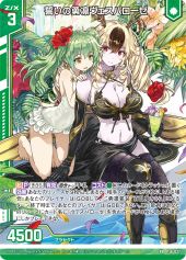 画像ギャラリー No.042のサムネイル画像 / 「Z/X-Zillions of enemy X-」ゼクストリーム@ONLINE 2021.SUMMERが開催中