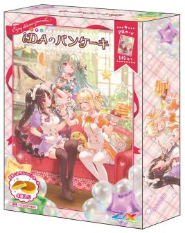 画像ギャラリー No.043のサムネイル画像 / 「Z/X-Zillions of enemy X-」ゼクストリーム@ONLINE 2021.SUMMERが開催中