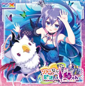 画像ギャラリー No.045のサムネイル画像 / 「Z/X-Zillions of enemy X-」ゼクストリーム@ONLINE 2021.SUMMERが開催中