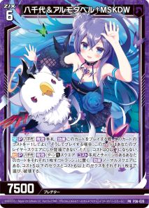 画像ギャラリー No.046のサムネイル画像 / 「Z/X-Zillions of enemy X-」ゼクストリーム@ONLINE 2021.SUMMERが開催中