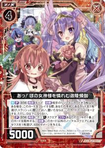 画像ギャラリー No.048のサムネイル画像 / 「Z/X-Zillions of enemy X-」ゼクストリーム@ONLINE 2021.SUMMERが開催中