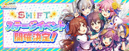 画像ギャラリー No.001のサムネイル画像 / 「Z/X」“ゼクストリーム@ONLINE 2021.SUMMER”のステージイベントの詳細が公開