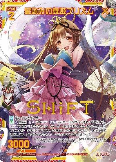 画像ギャラリー No.002のサムネイル画像 / 「Z/X」“ゼクストリーム@ONLINE 2021.SUMMER”のステージイベントの詳細が公開