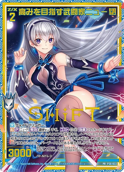 画像ギャラリー No.003のサムネイル画像 / 「Z/X」“ゼクストリーム@ONLINE 2021.SUMMER”のステージイベントの詳細が公開
