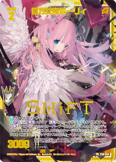 画像ギャラリー No.004のサムネイル画像 / 「Z/X」“ゼクストリーム@ONLINE 2021.SUMMER”のステージイベントの詳細が公開