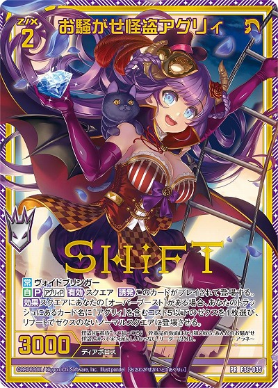 画像ギャラリー No.005のサムネイル画像 / 「Z/X」“ゼクストリーム@ONLINE 2021.SUMMER”のステージイベントの詳細が公開