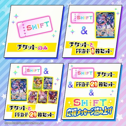 画像ギャラリー No.008のサムネイル画像 / 「Z/X」“ゼクストリーム@ONLINE 2021.SUMMER”のステージイベントの詳細が公開