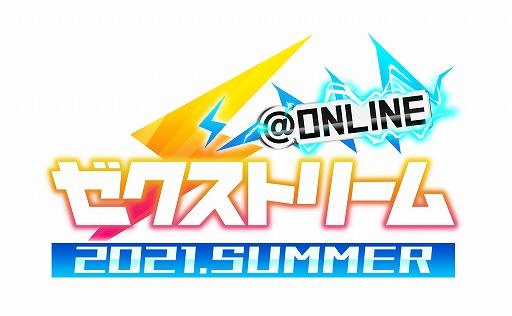 画像ギャラリー No.009のサムネイル画像 / 「Z/X」“ゼクストリーム@ONLINE 2021.SUMMER”のステージイベントの詳細が公開