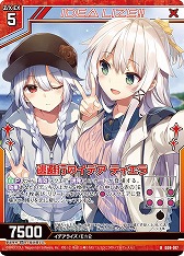 画像ギャラリー No.003のサムネイル画像 / 「Z/X」のカードガチャ“イラストレーターデッキ 三嶋くろね”が発売