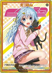 画像ギャラリー No.012のサムネイル画像 / 「Z/X」のカードガチャ“イラストレーターデッキ 三嶋くろね”が発売