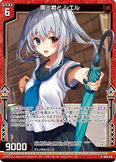 画像ギャラリー No.013のサムネイル画像 / 「Z/X」のカードガチャ“イラストレーターデッキ 三嶋くろね”が発売